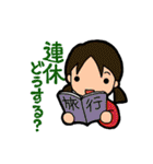 季節の挨拶、行事（個別スタンプ：15）