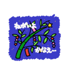 季節の挨拶、行事（個別スタンプ：21）