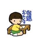 季節の挨拶、行事（個別スタンプ：25）