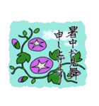 季節の挨拶、行事（個別スタンプ：27）