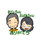 季節の挨拶、行事（個別スタンプ：30）