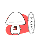 質問いっぱい！ふうちゃん〜（個別スタンプ：3）