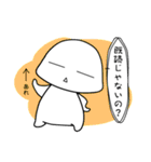 質問いっぱい！ふうちゃん〜（個別スタンプ：9）