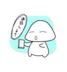 質問いっぱい！ふうちゃん〜（個別スタンプ：10）