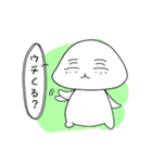 質問いっぱい！ふうちゃん〜（個別スタンプ：11）
