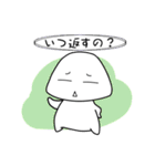 質問いっぱい！ふうちゃん〜（個別スタンプ：13）