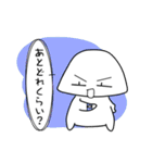 質問いっぱい！ふうちゃん〜（個別スタンプ：14）