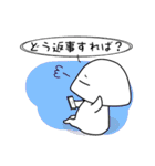 質問いっぱい！ふうちゃん〜（個別スタンプ：17）