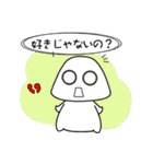 質問いっぱい！ふうちゃん〜（個別スタンプ：21）