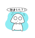 質問いっぱい！ふうちゃん〜（個別スタンプ：23）