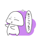 質問いっぱい！ふうちゃん〜（個別スタンプ：24）