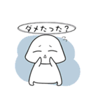 質問いっぱい！ふうちゃん〜（個別スタンプ：28）