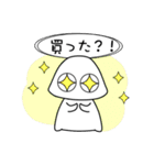 質問いっぱい！ふうちゃん〜（個別スタンプ：30）
