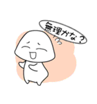質問いっぱい！ふうちゃん〜（個別スタンプ：32）