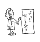 男子中学生が書いたらくがき第二弾（個別スタンプ：8）