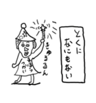 男子中学生が書いたらくがき第二弾（個別スタンプ：13）