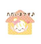 やさしい敬語スタンプ（個別スタンプ：7）