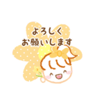 やさしい敬語スタンプ（個別スタンプ：19）