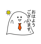 サラリーマンおばけ（個別スタンプ：1）