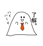 サラリーマンおばけ（個別スタンプ：3）
