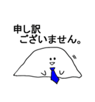サラリーマンおばけ（個別スタンプ：5）