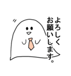 サラリーマンおばけ（個別スタンプ：9）