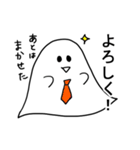 サラリーマンおばけ（個別スタンプ：10）