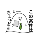 サラリーマンおばけ（個別スタンプ：11）