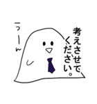 サラリーマンおばけ（個別スタンプ：12）