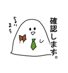 サラリーマンおばけ（個別スタンプ：13）
