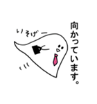 サラリーマンおばけ（個別スタンプ：16）