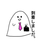 サラリーマンおばけ（個別スタンプ：18）