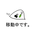 サラリーマンおばけ（個別スタンプ：19）