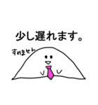 サラリーマンおばけ（個別スタンプ：20）