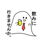 サラリーマンおばけ（個別スタンプ：22）