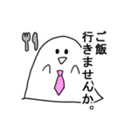 サラリーマンおばけ（個別スタンプ：23）
