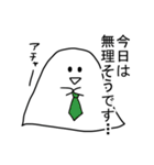 サラリーマンおばけ（個別スタンプ：25）