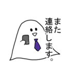 サラリーマンおばけ（個別スタンプ：26）