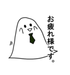 サラリーマンおばけ（個別スタンプ：27）