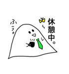 サラリーマンおばけ（個別スタンプ：28）