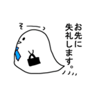サラリーマンおばけ（個別スタンプ：29）