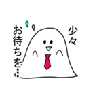 サラリーマンおばけ（個別スタンプ：31）