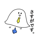サラリーマンおばけ（個別スタンプ：32）