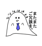 サラリーマンおばけ（個別スタンプ：33）