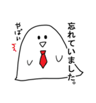 サラリーマンおばけ（個別スタンプ：36）
