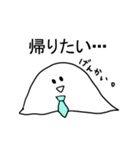 サラリーマンおばけ（個別スタンプ：39）