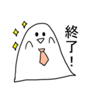 サラリーマンおばけ（個別スタンプ：40）
