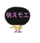 いつも重い頭のミツオ君（個別スタンプ：5）