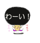 いつも重い頭のミツオ君（個別スタンプ：10）