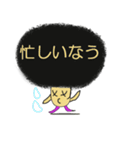 いつも重い頭のミツオ君（個別スタンプ：17）